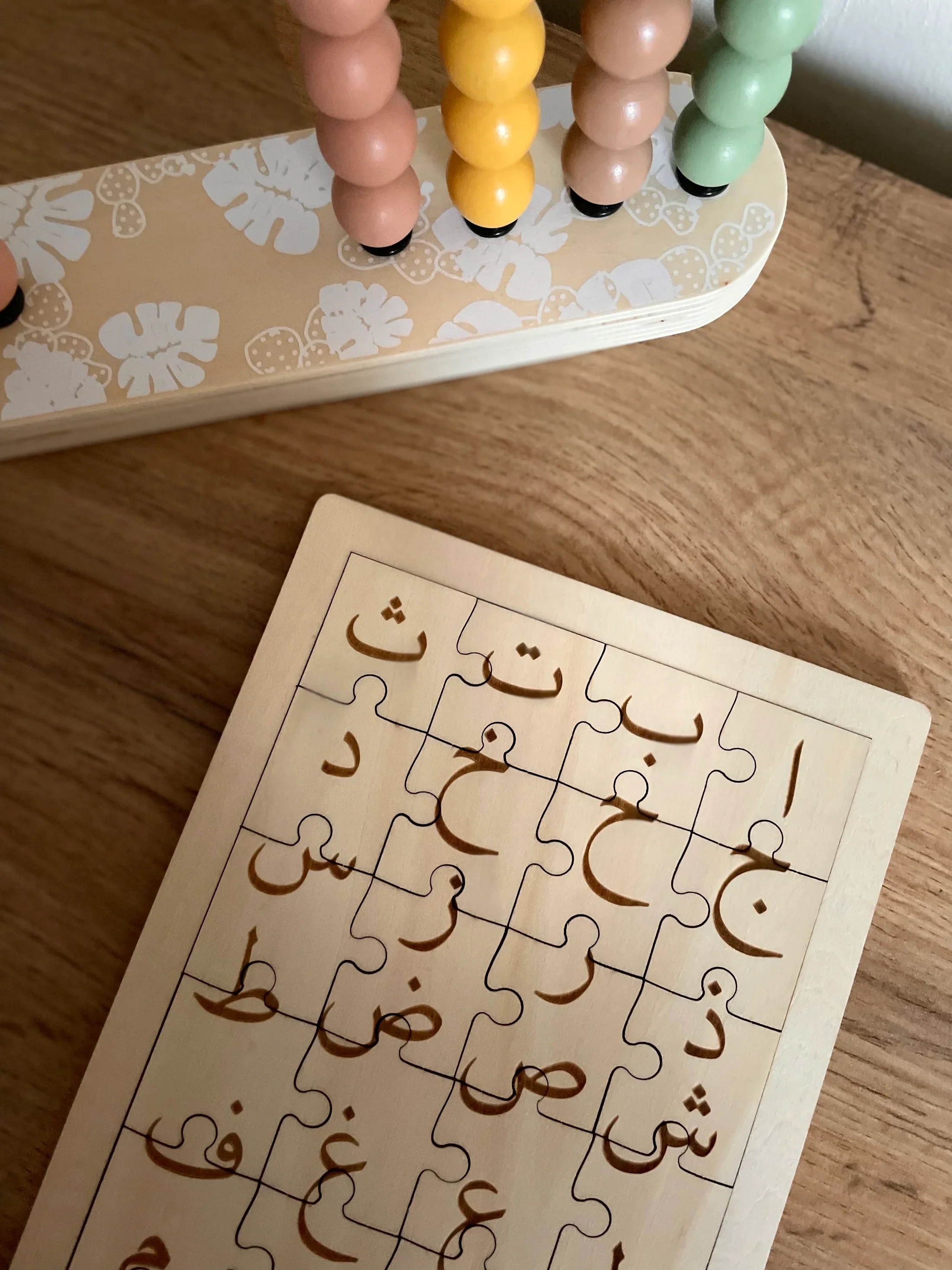Arabic Jigsaw - Image 6