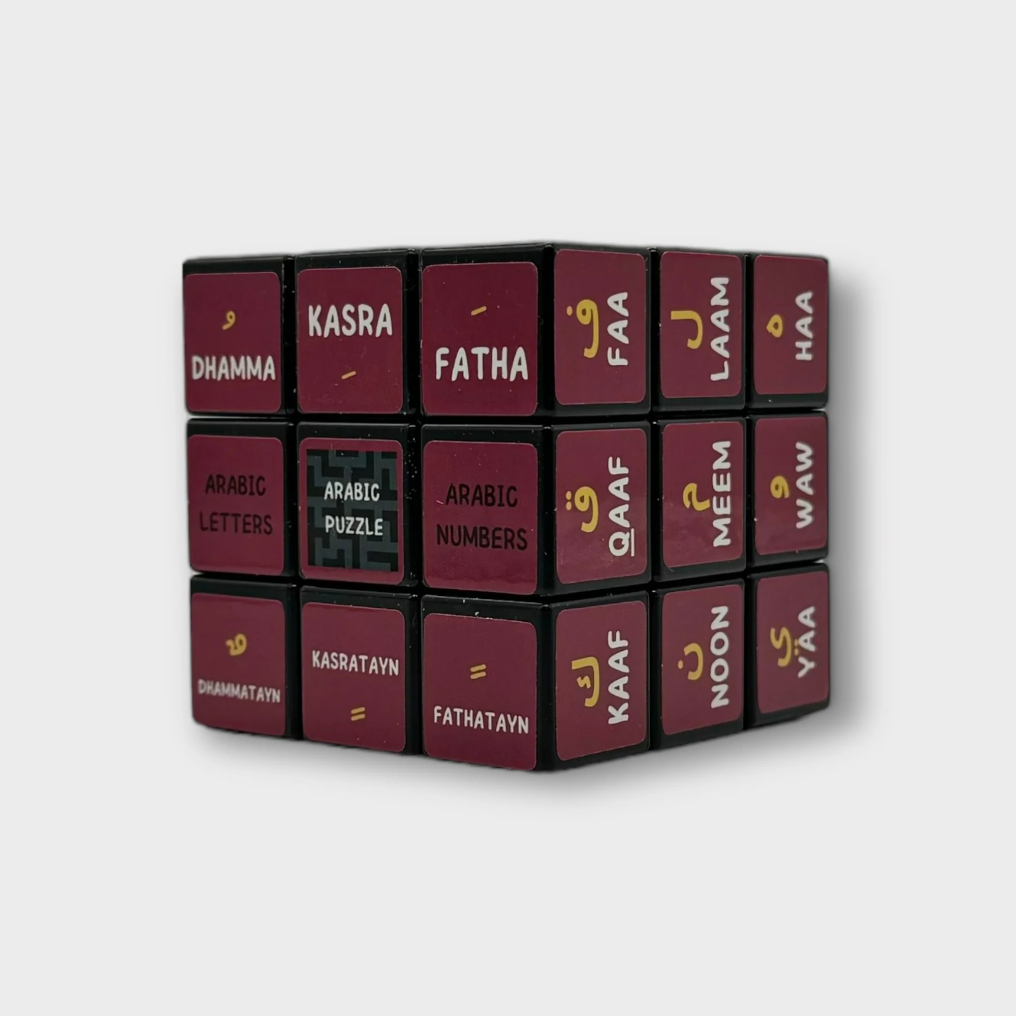 Arabic Rubik Cube | Keyring - Image 3