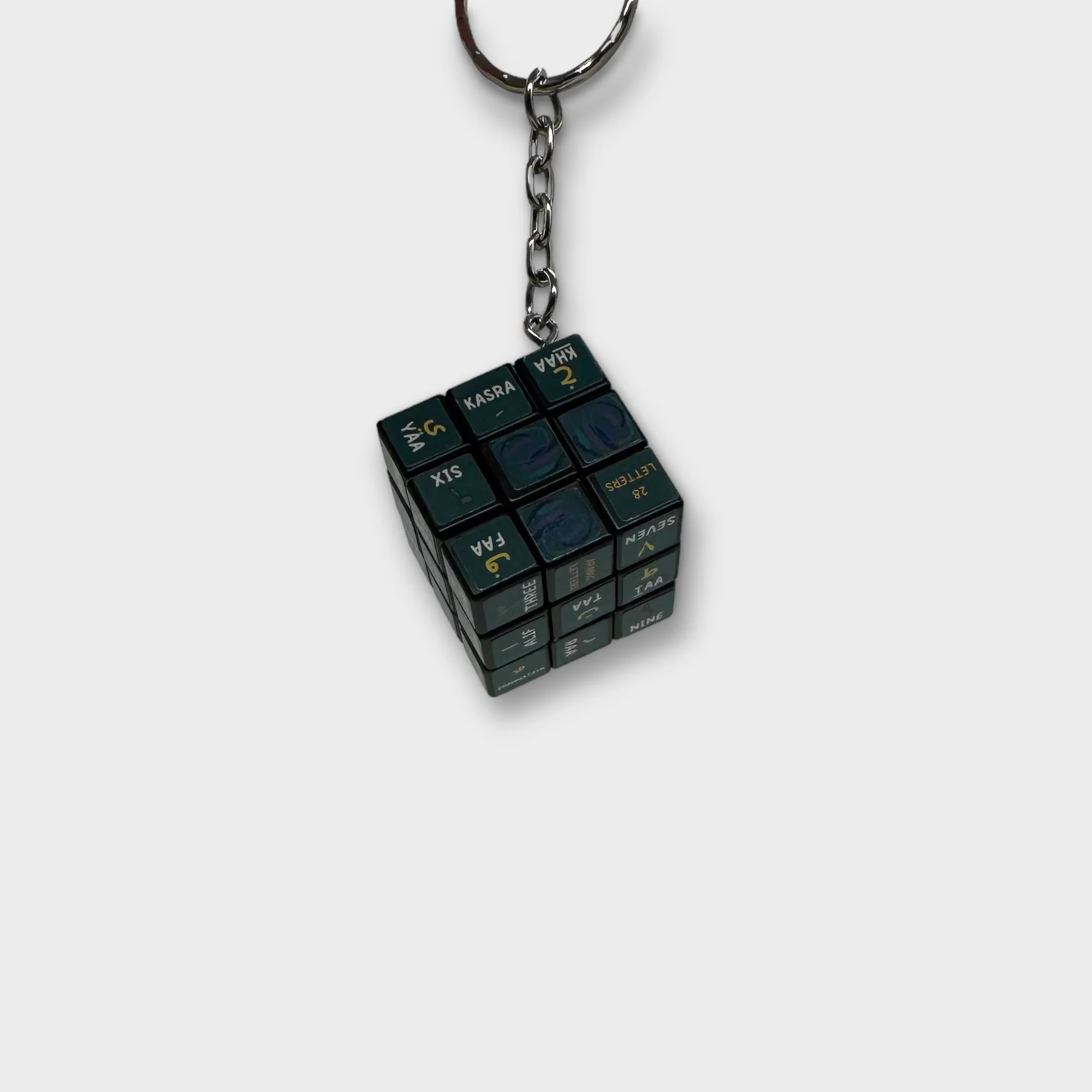 Arabic Rubik Cube | Keyring - Image 4