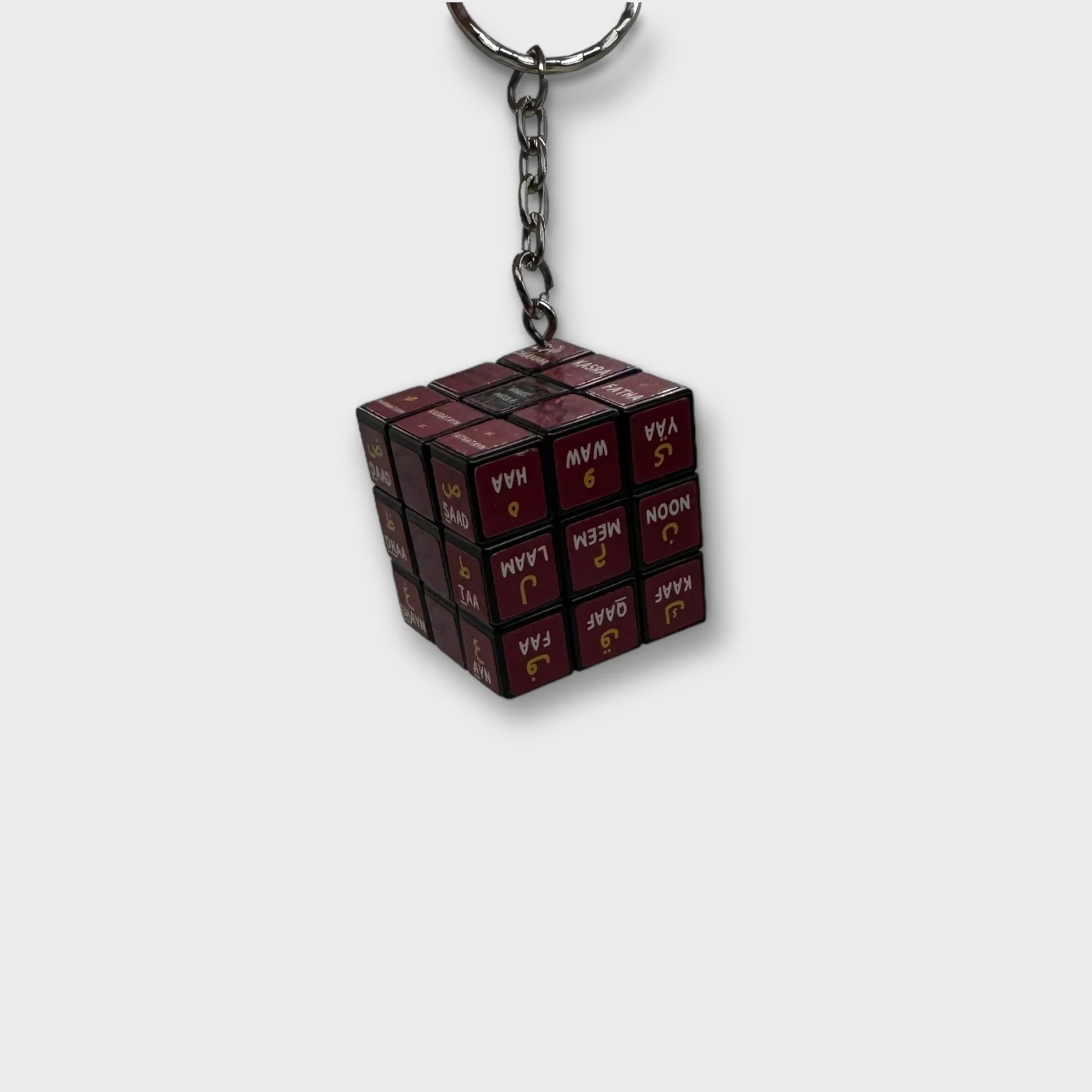 Arabic Rubik Cube | Keyring - Image 5