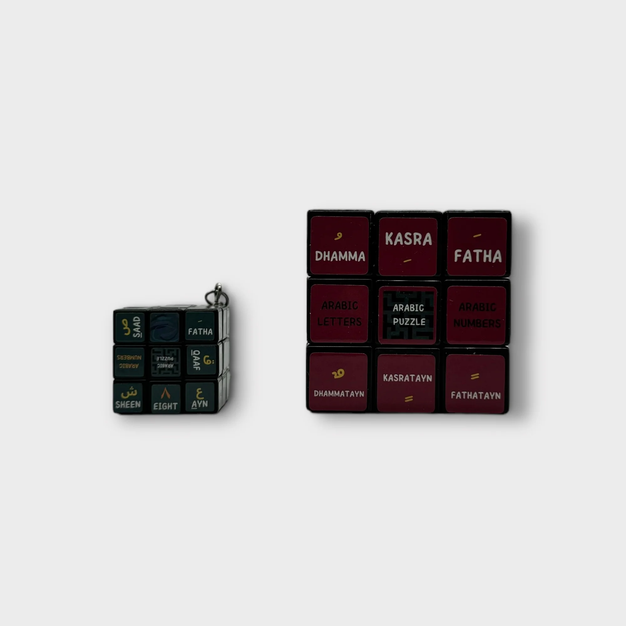 Arabic Rubik Cube | Keyring - Image 7