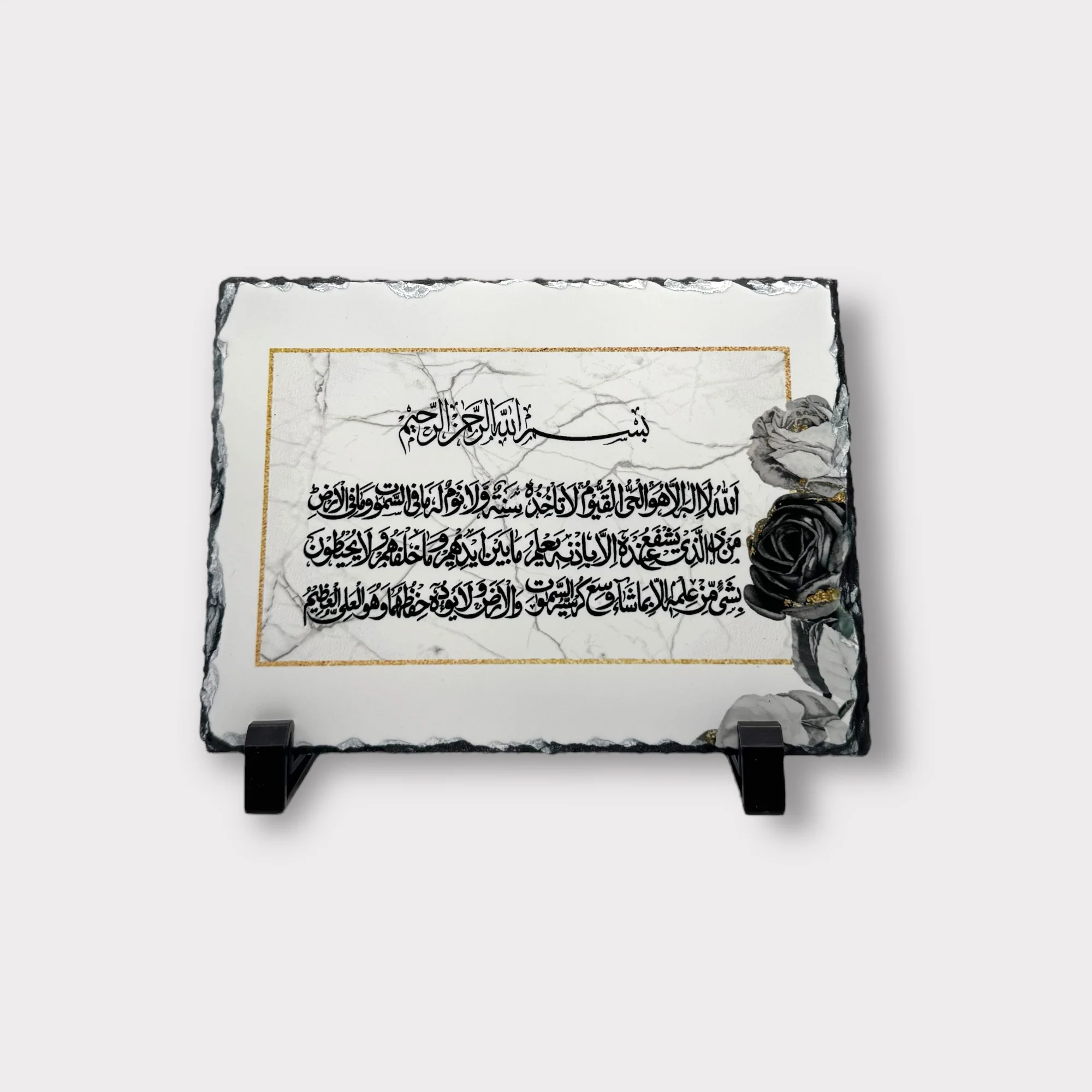 Ayatul Kursi Mini Black Rose - Image 2