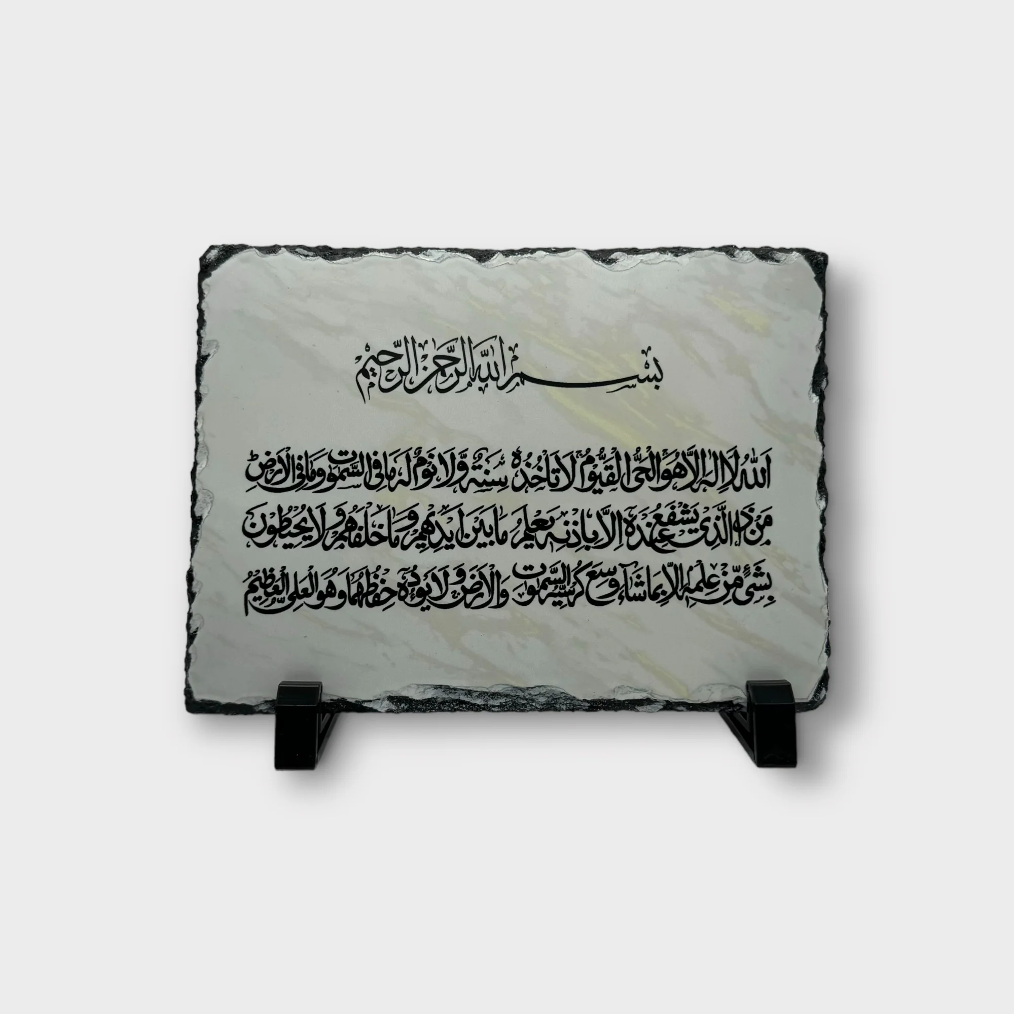 Ayatul Kursi Mini Slate - Image 3