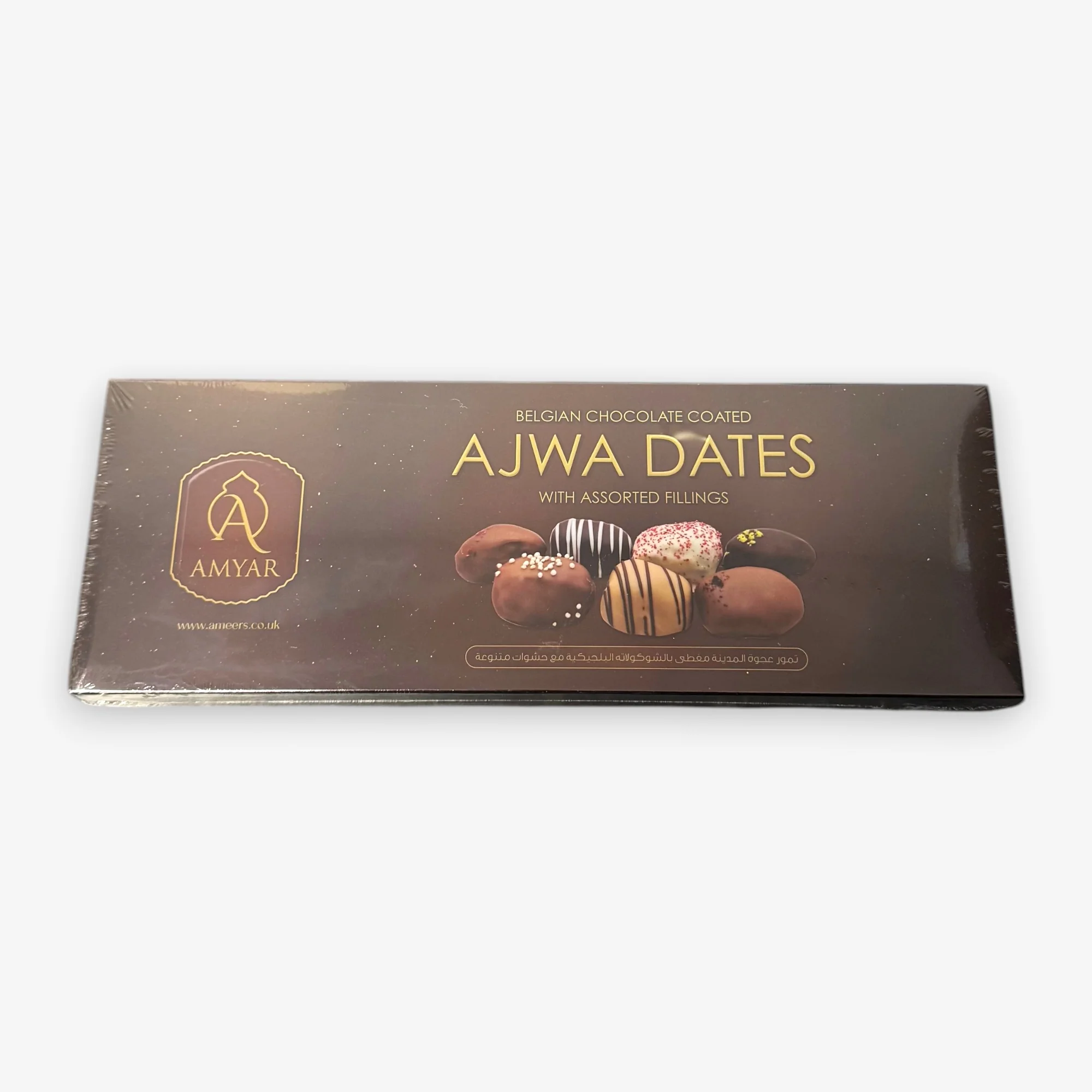 Belgian Chocolate Coated Ajwa Dates - Image 4