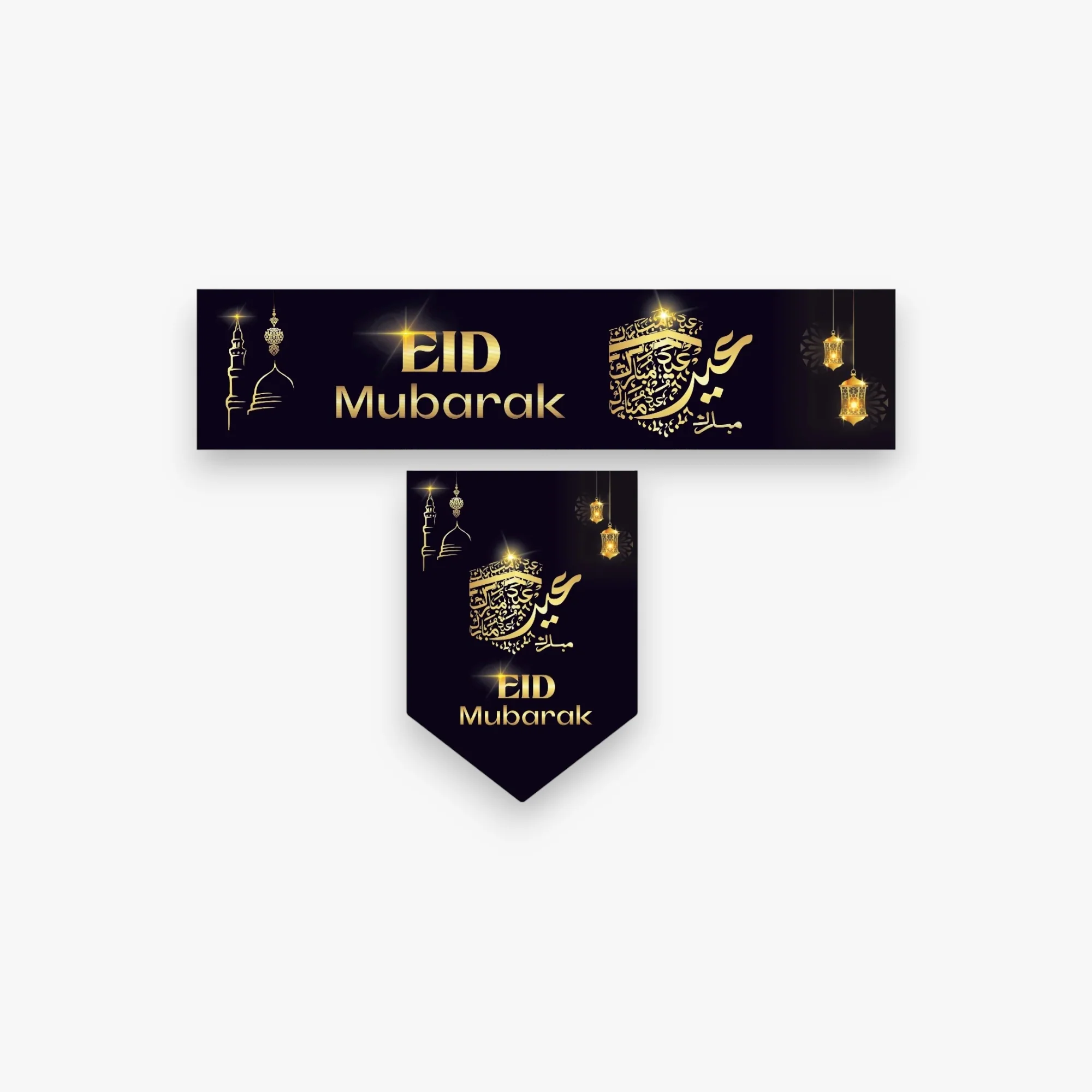 Black And Gold Eid Mubarak Banner