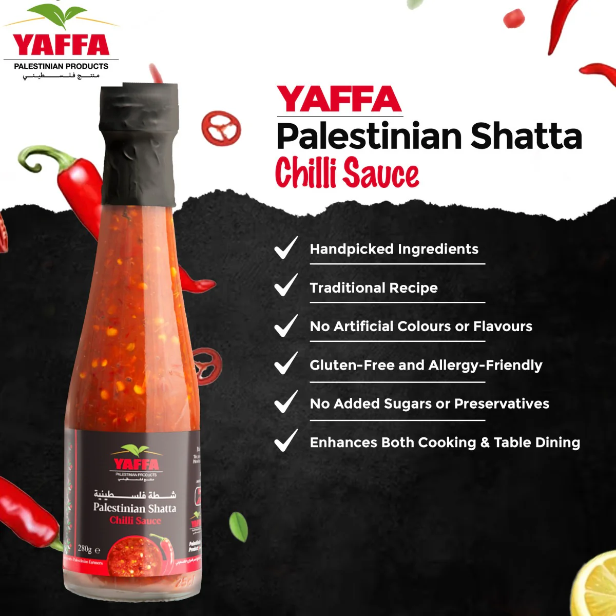 Palestinian Chilli Sauce (Hot Shatta) - 280g - Image 3