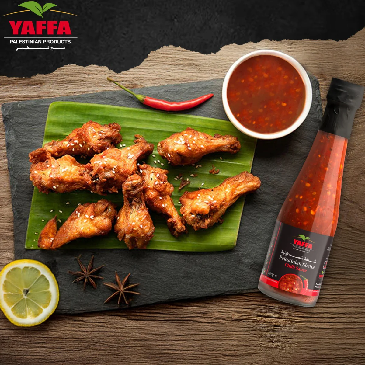 Palestinian Chilli Sauce (Hot Shatta) - 280g - Image 5