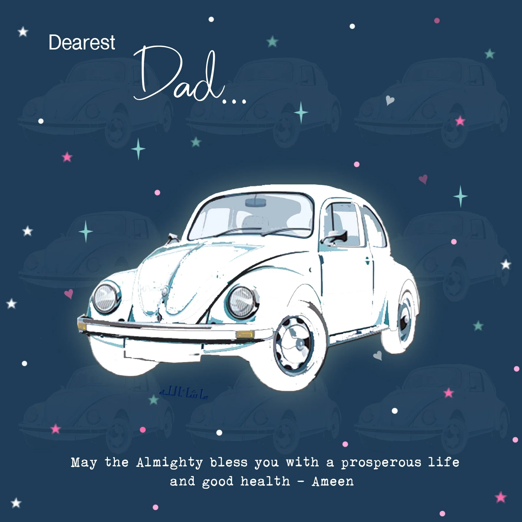 Dearest Dad, May the Almighty bless you - Image 2