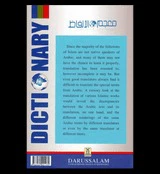 Dictionary of Islamic Words & Expressions - Image 2