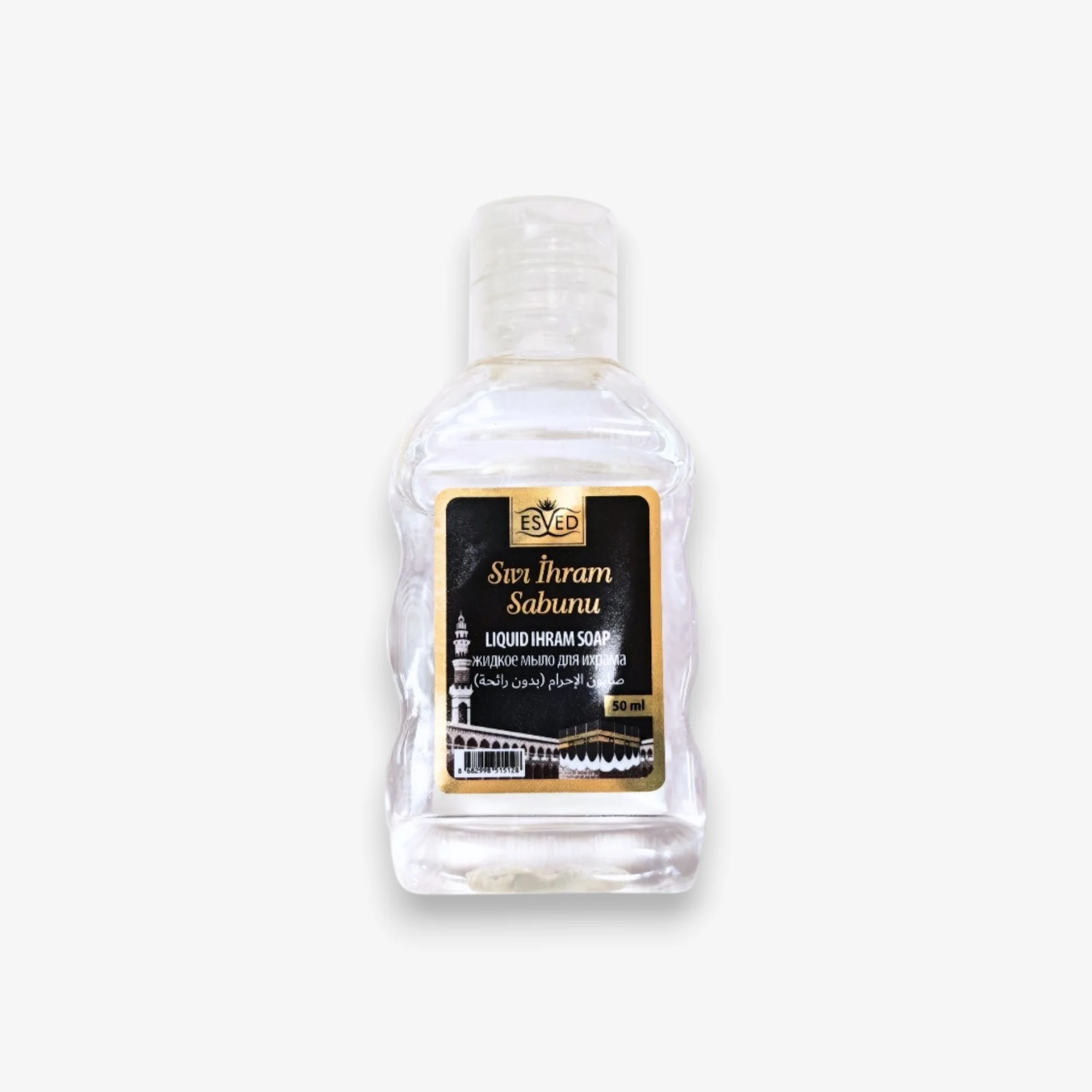 Fragrance Free Soap - Image 2