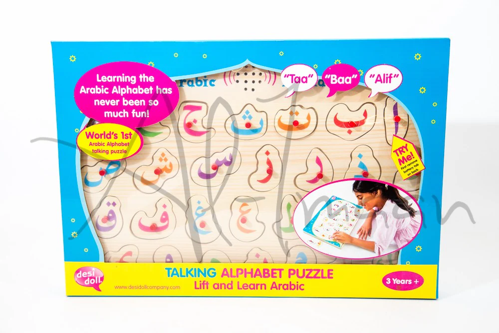 Arabic Talking Alphabet Puzzle - Image 4