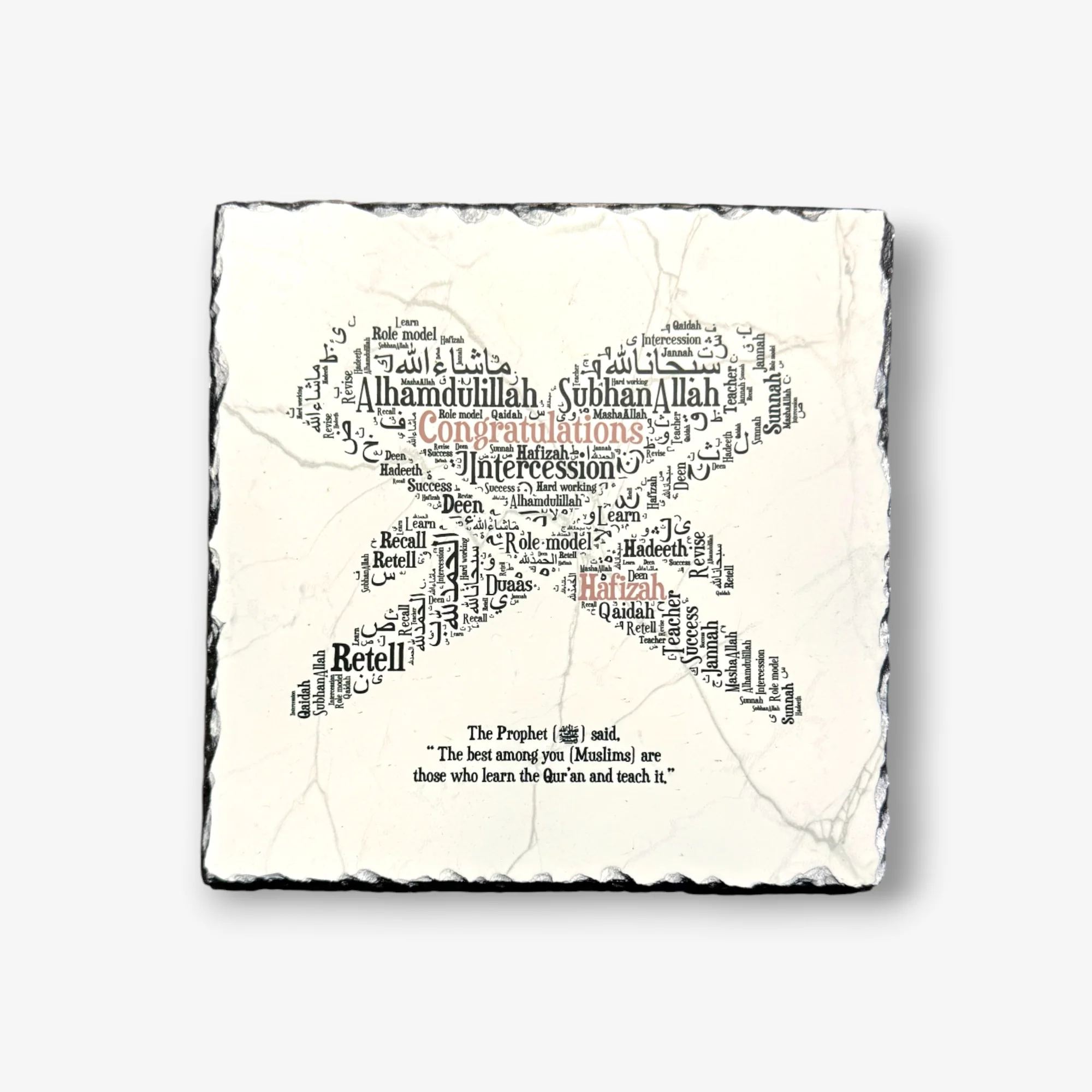 Hafizah Completion Slate