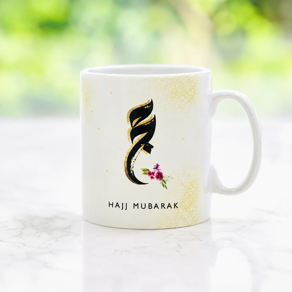 Hajj Caligraphy Mug
