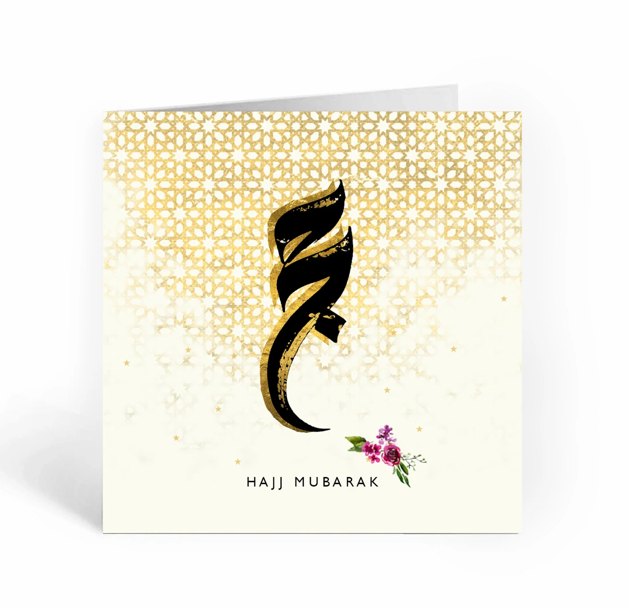 Hajj Mubarak Calligraphy - Image 2
