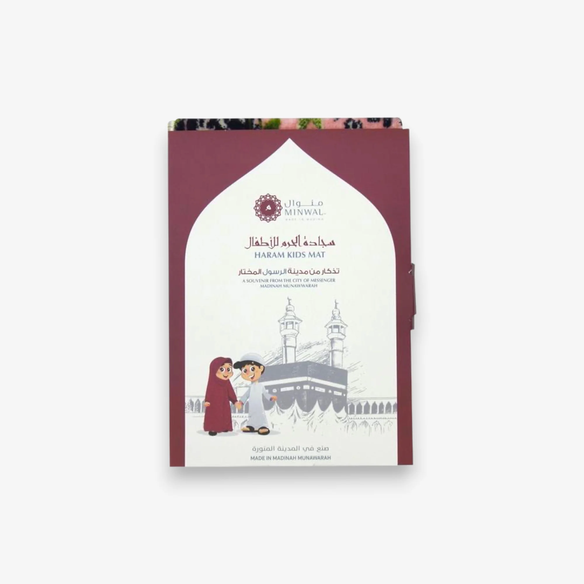 Haram Kids Mat - Image 6