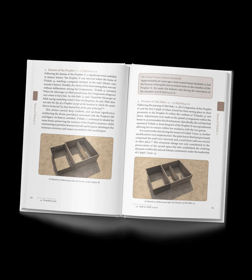 Haramayn Guide Series - Al-Madinah Al-Munawwarah - Image 3