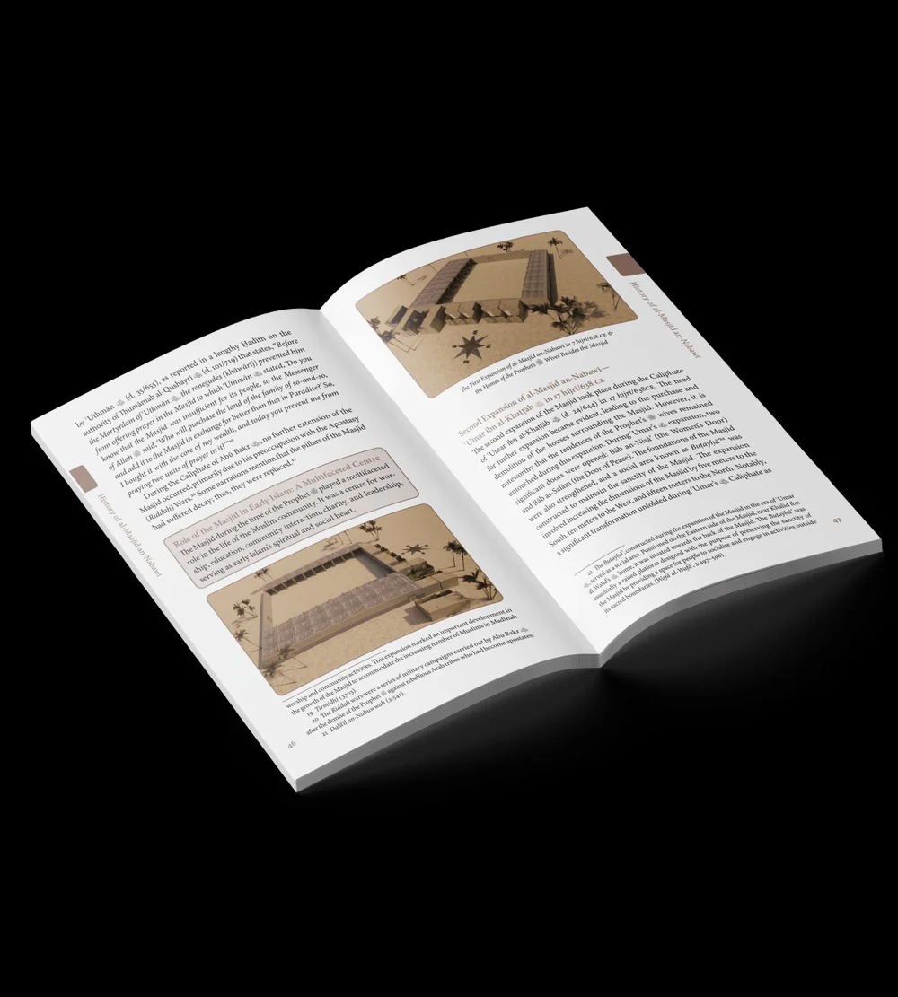 Haramayn Guide Series - Al-Madinah Al-Munawwarah - Image 4