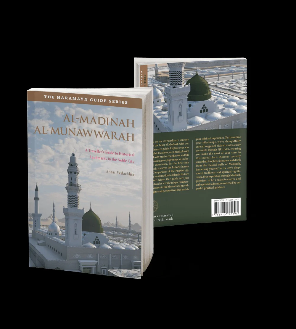 Haramayn Guide Series - Al-Madinah Al-Munawwarah - Image 5