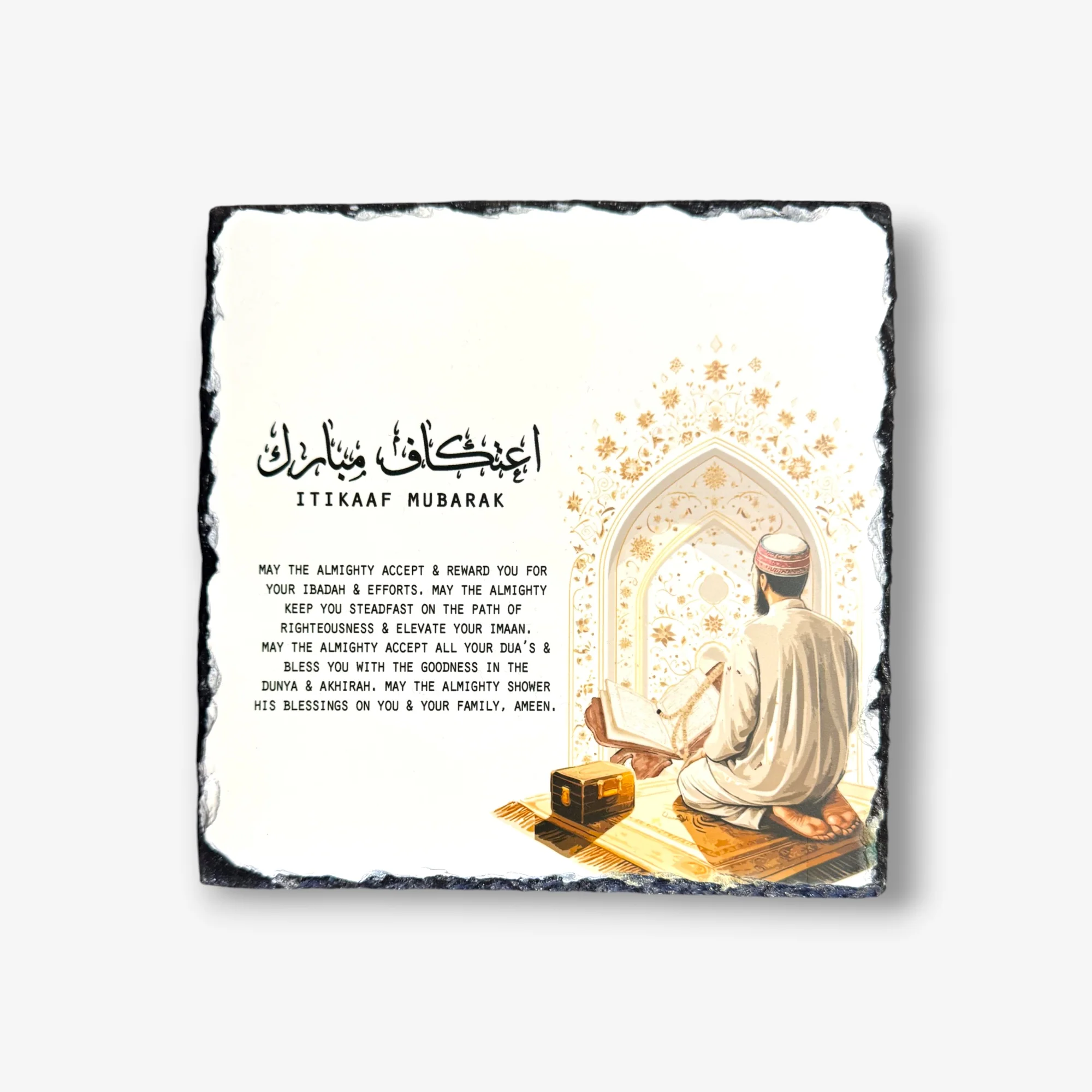 Itikaaf Gifts
