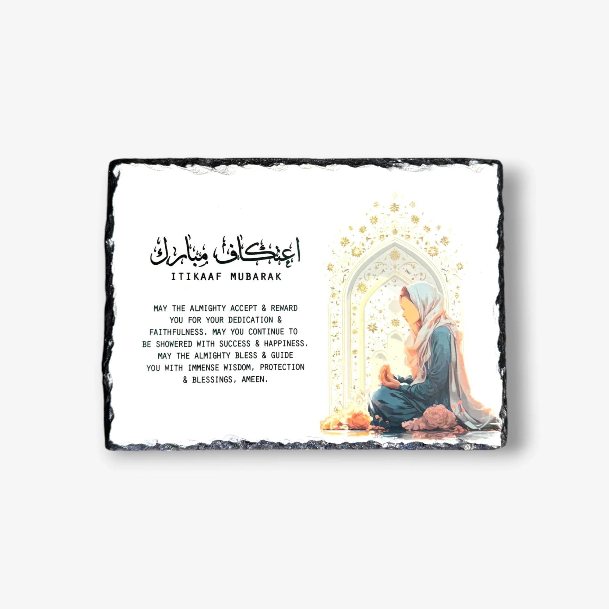 Itikaaf Gifts - Image 2