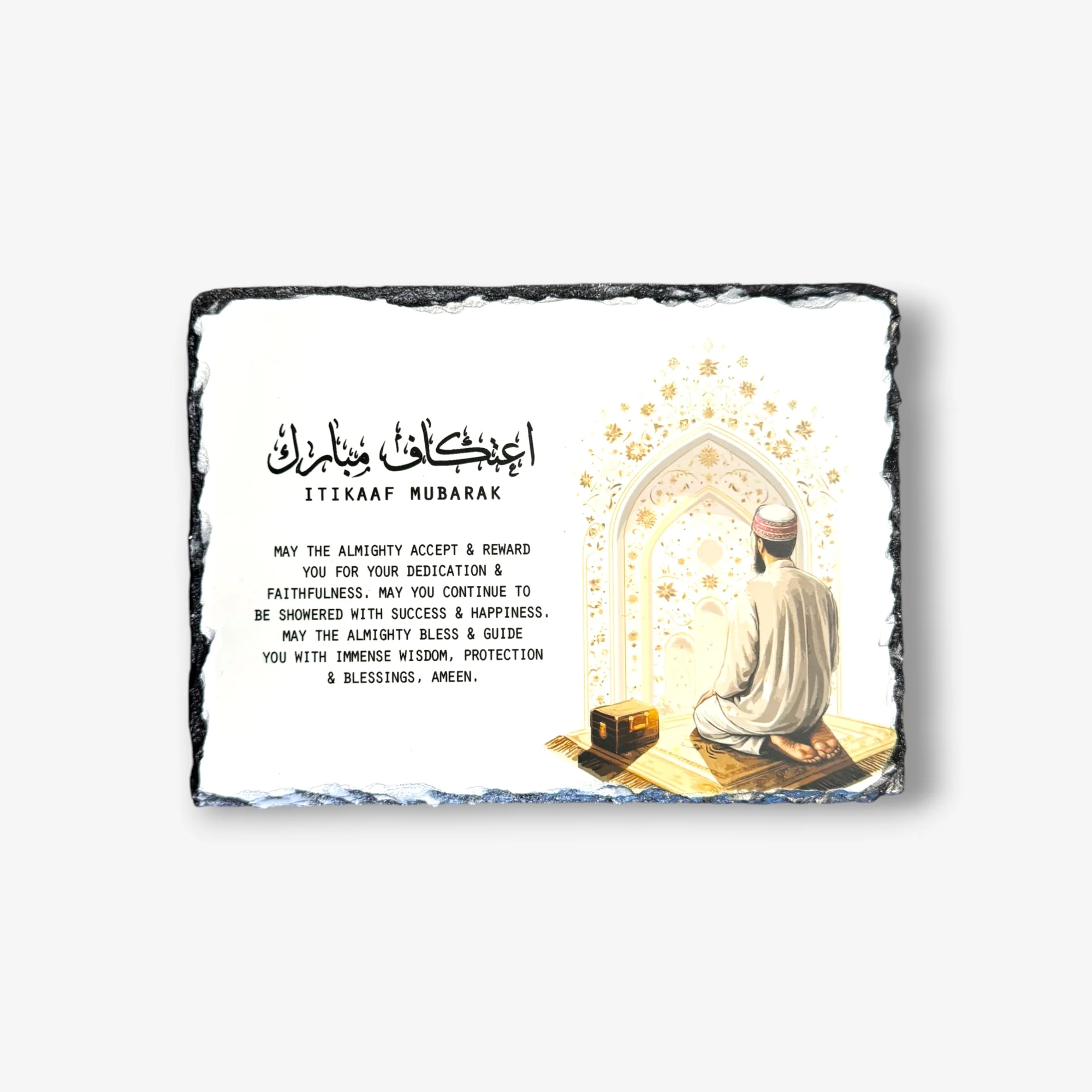 Itikaaf Gifts - Image 4