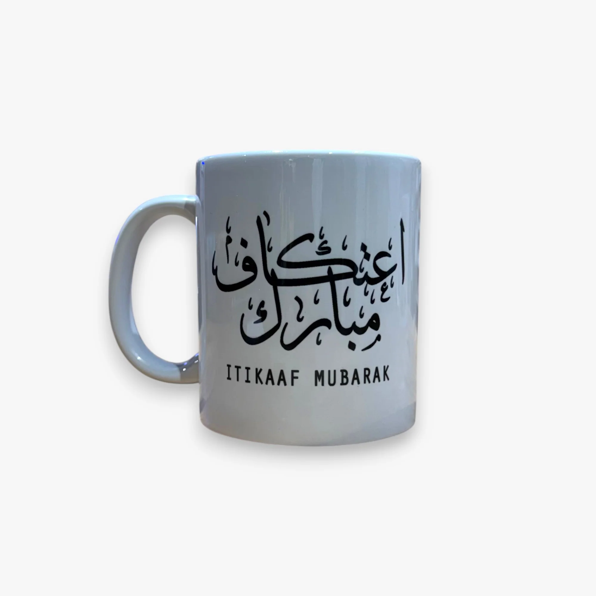 Itikaaf Gifts - Image 6