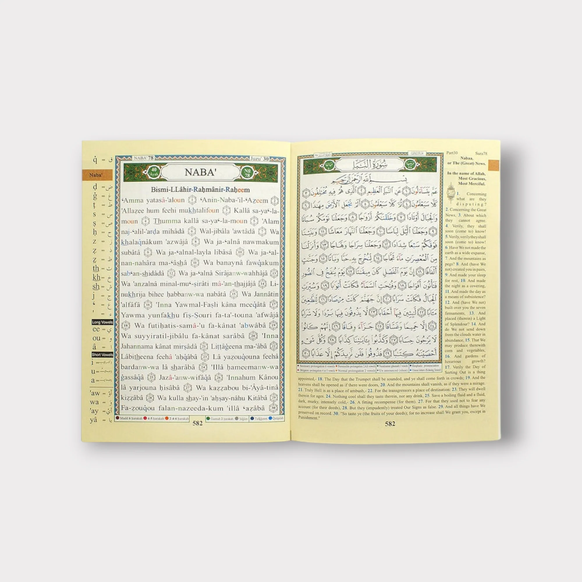 Juz Amma Tajweed Quran With Meaning Translation in English - Image 2