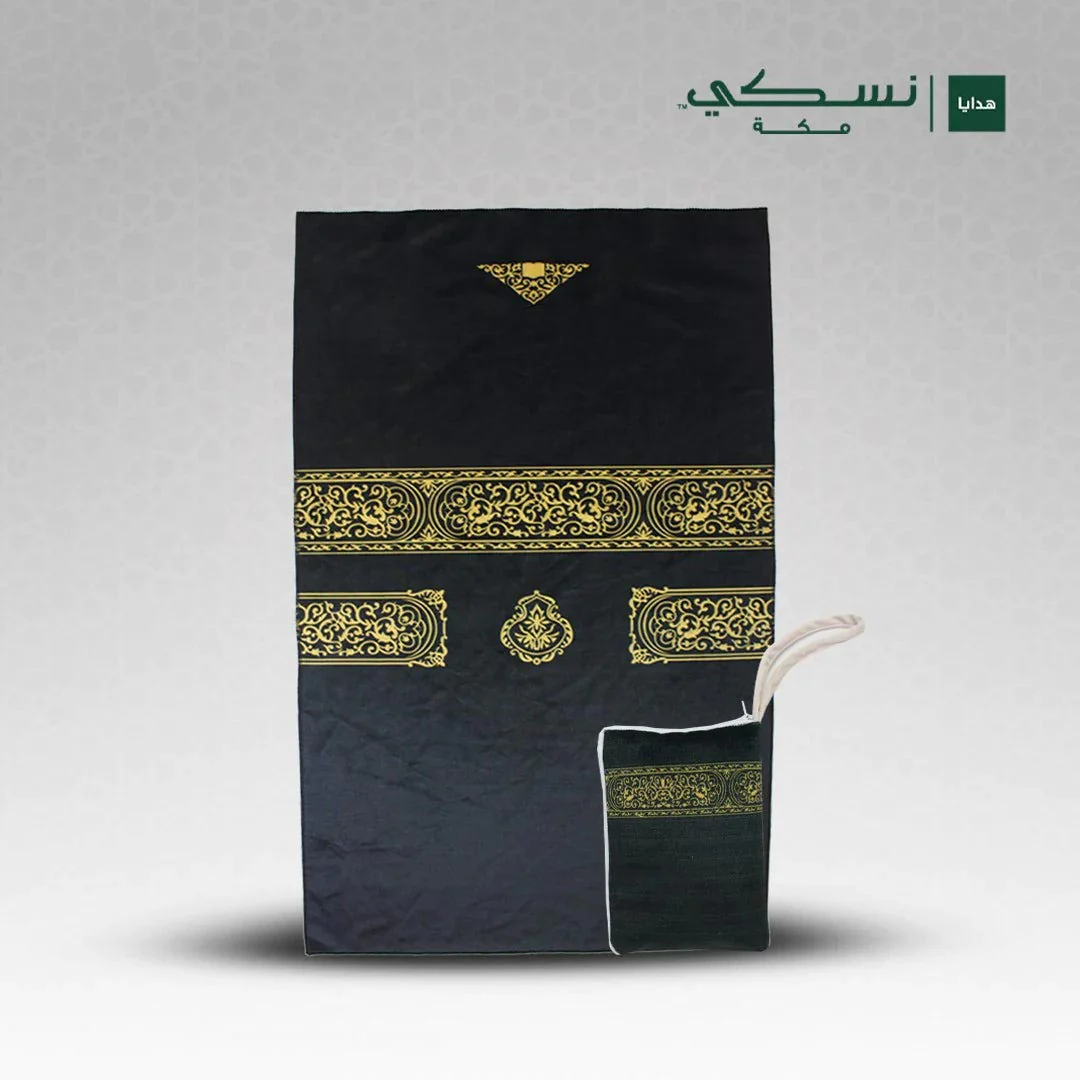 Kaaba Travel Mat - Image 3