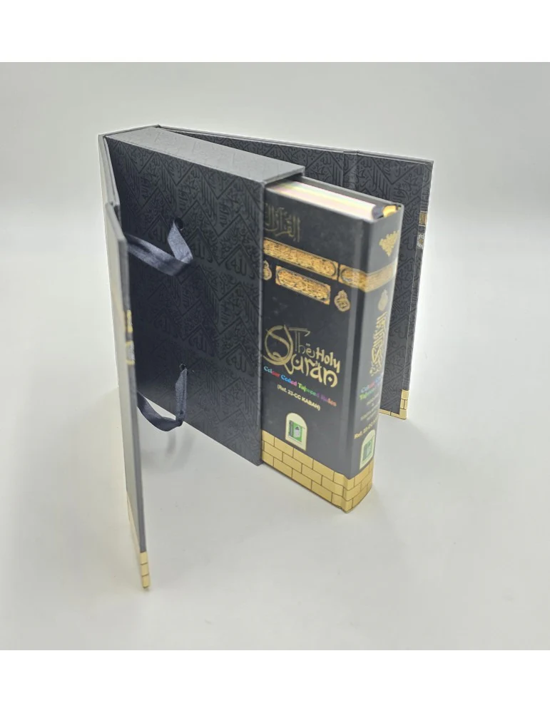 Kaba Quran Pop-Out Case/Cover - Image 5