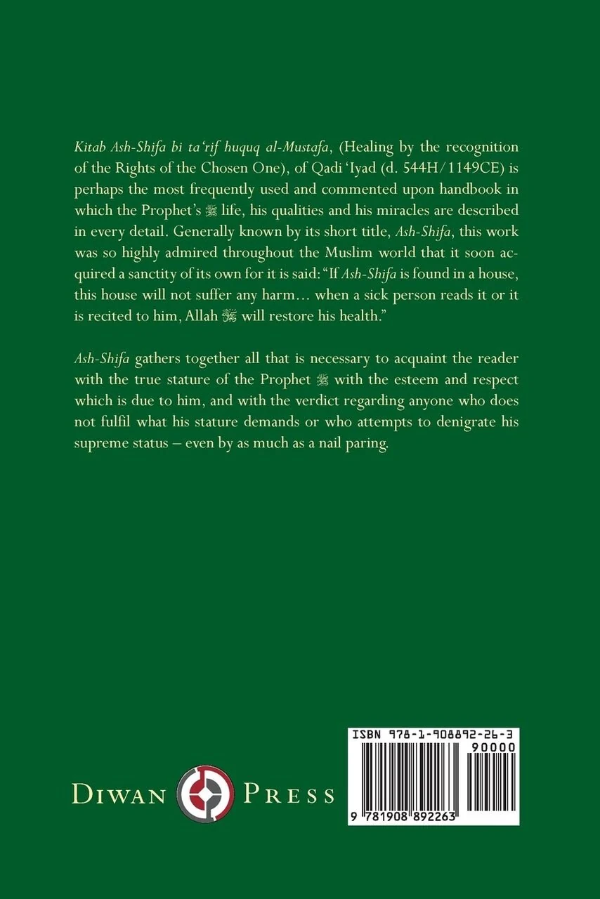 Muhammad Messenger of Allah Ash-Shifa of Qadi‘Iyad - Image 3