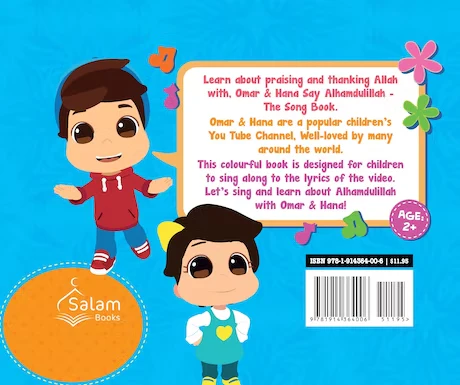 Omar & Hana Say Alhamdulillah - Image 3