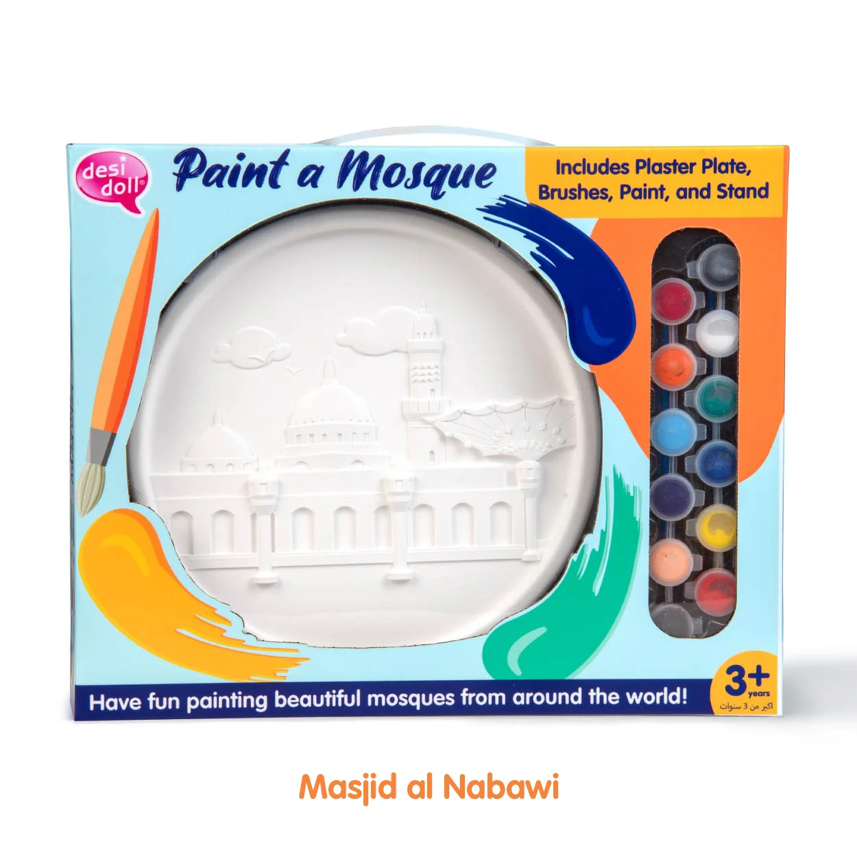 Paint a Mosque Painting Kit - Image 3