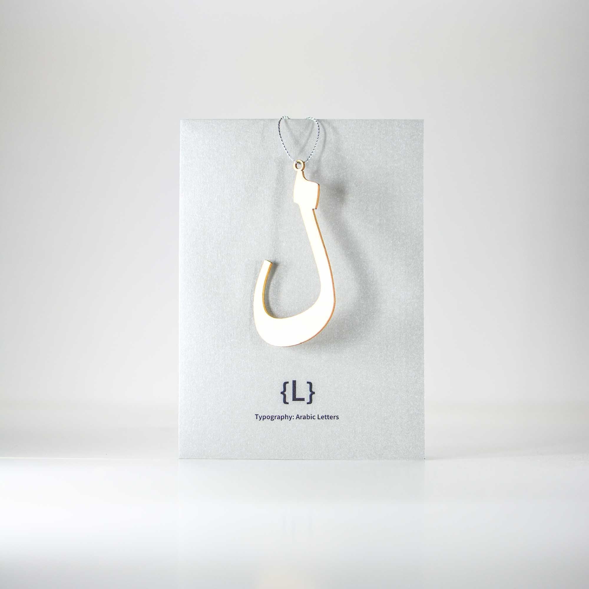 Personal Arabic Greeting Cards - Image 10