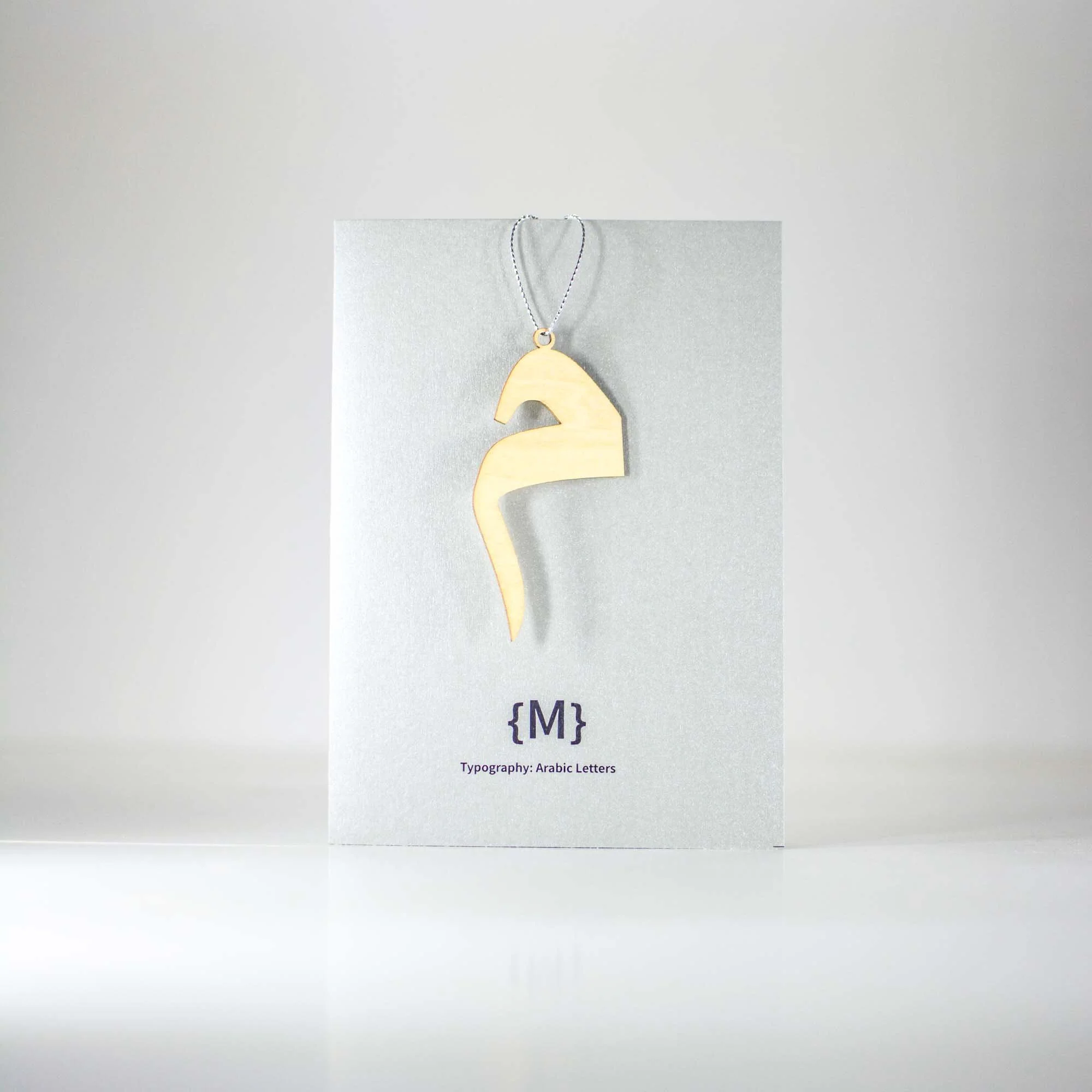 Personal Arabic Greeting Cards - Image 11