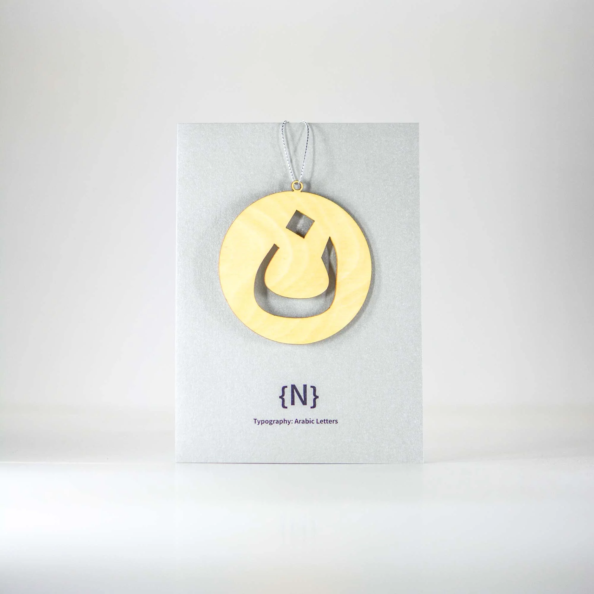 Personal Arabic Greeting Cards - Image 12