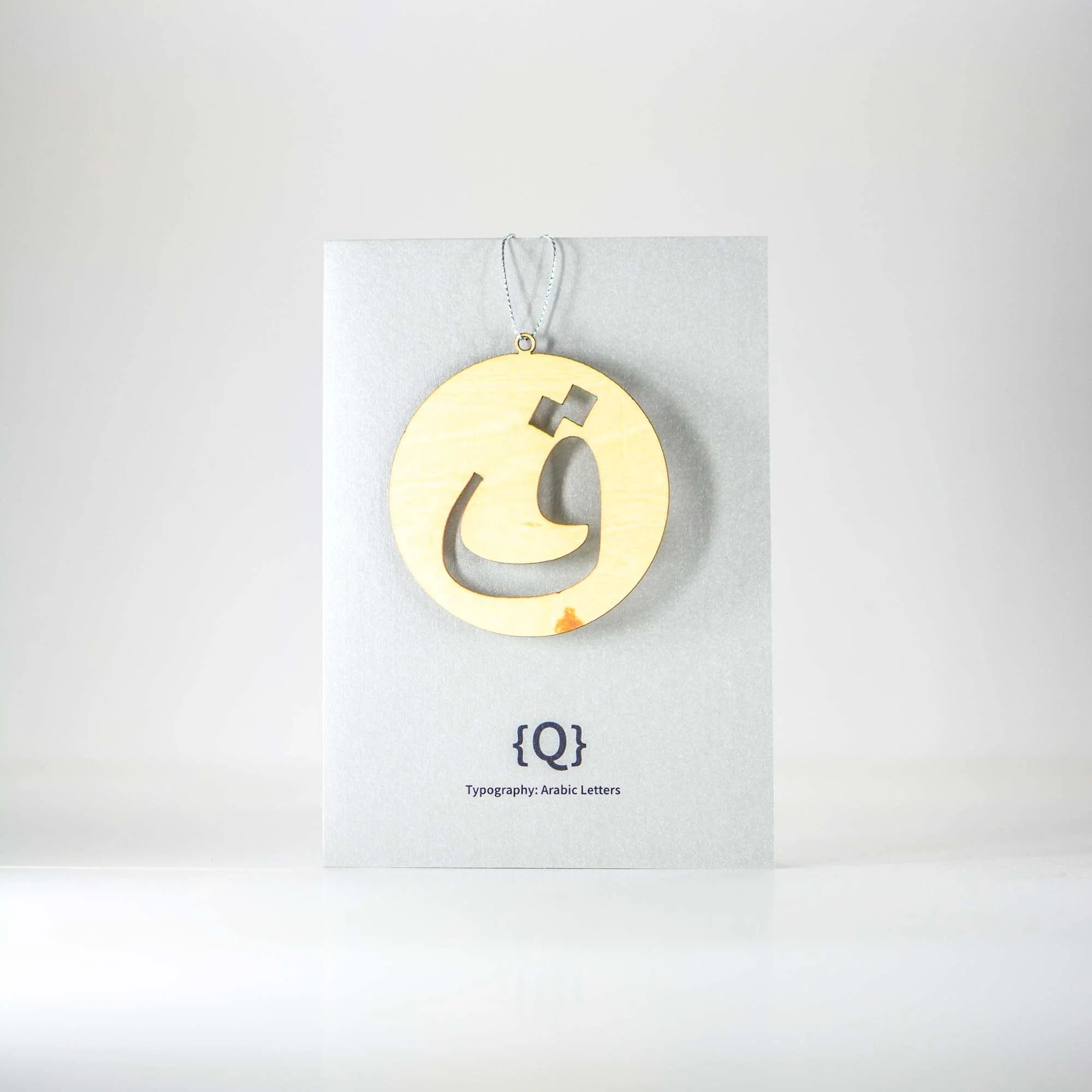 Personal Arabic Greeting Cards - Image 13