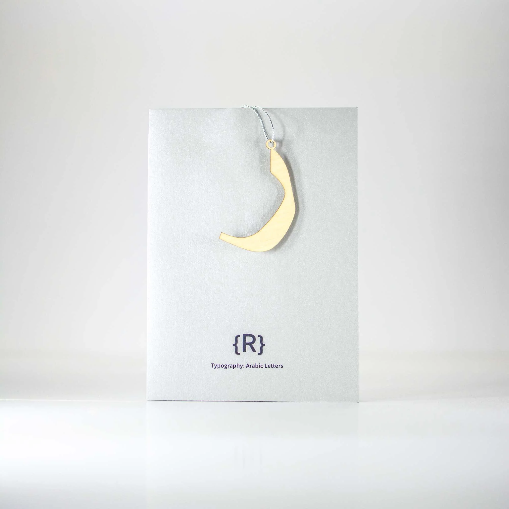 Personal Arabic Greeting Cards - Image 14