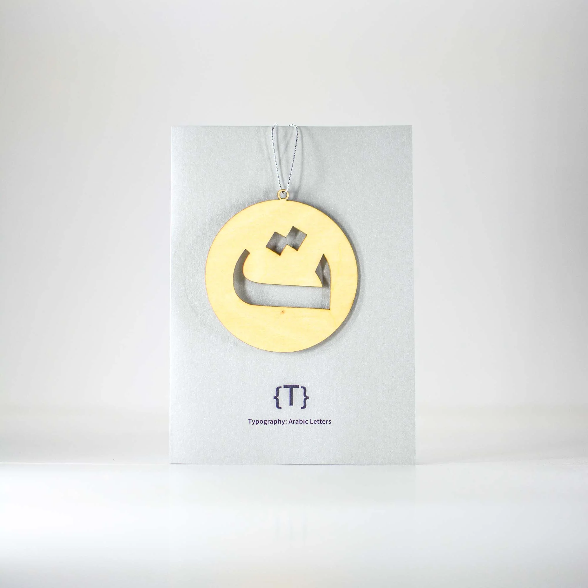 Personal Arabic Greeting Cards - Image 16