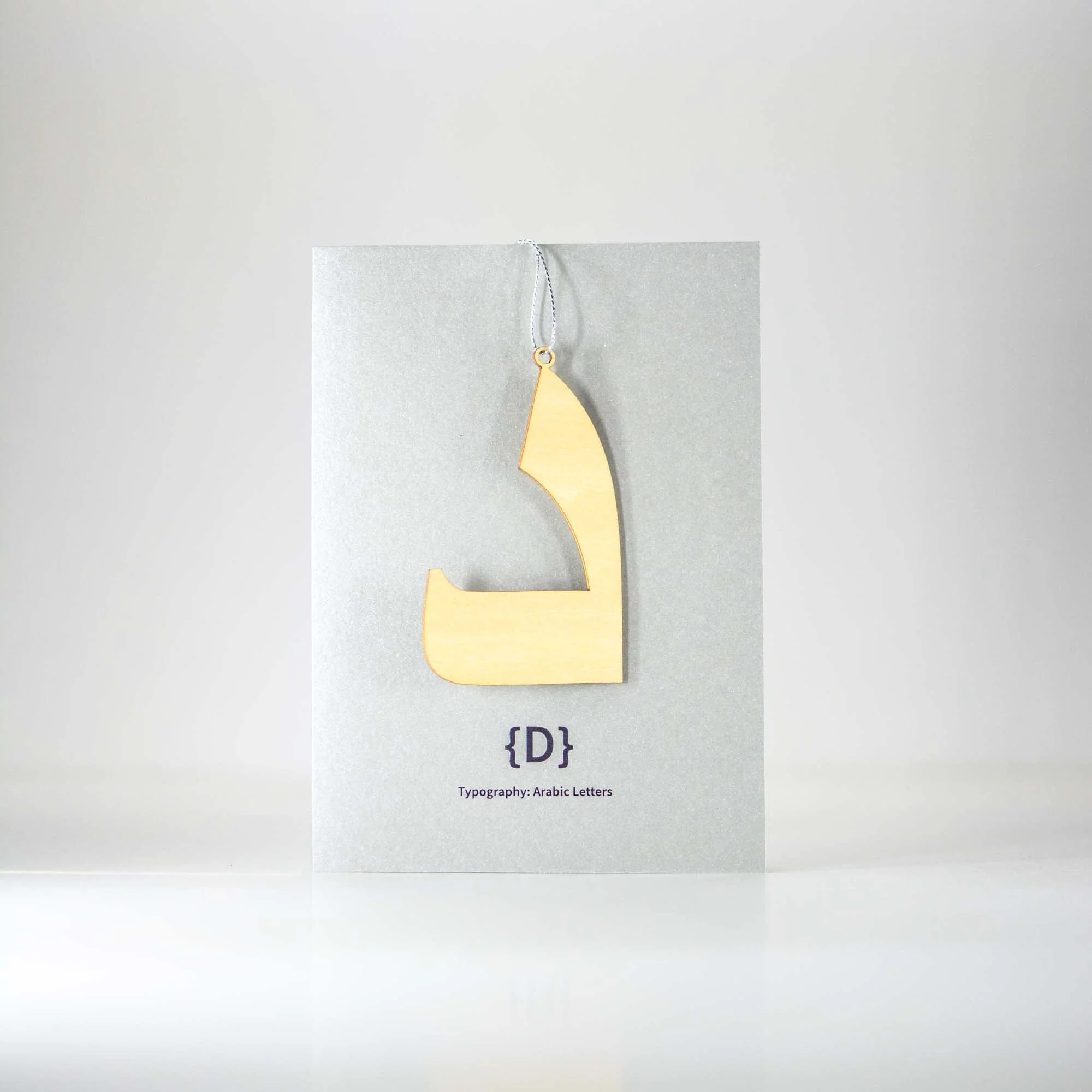 Personal Arabic Greeting Cards - Image 4