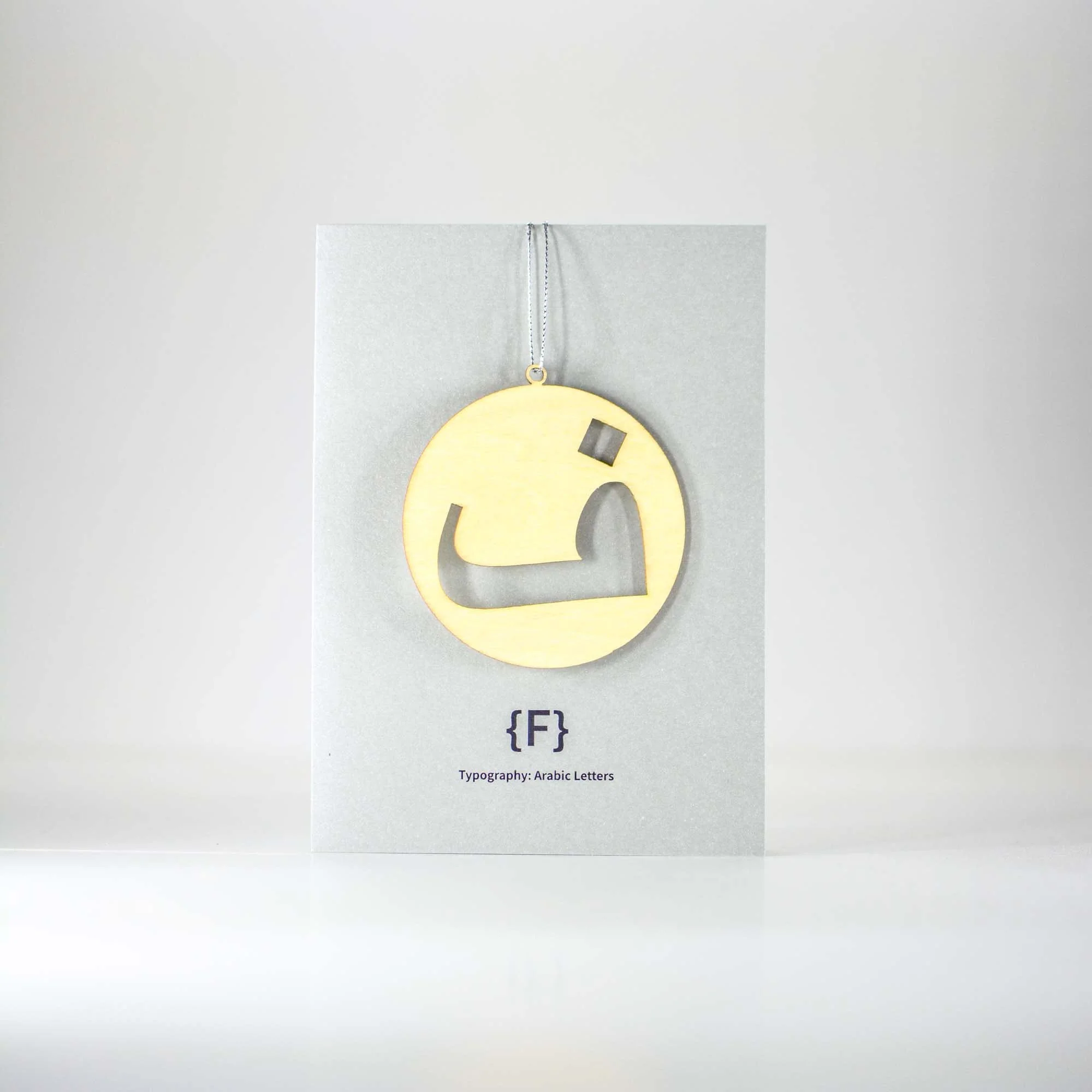Personal Arabic Greeting Cards - Image 5