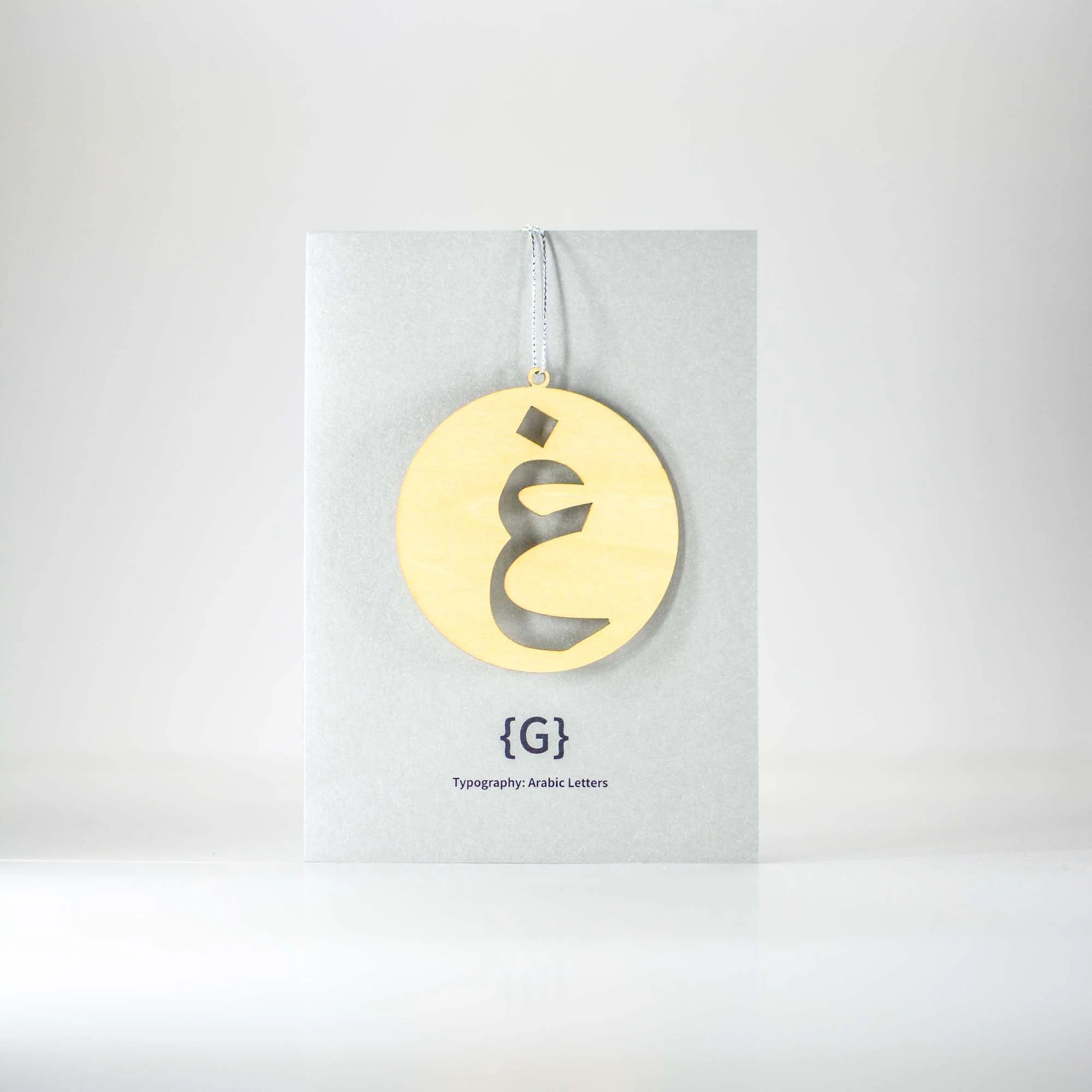 Personal Arabic Greeting Cards - Image 6