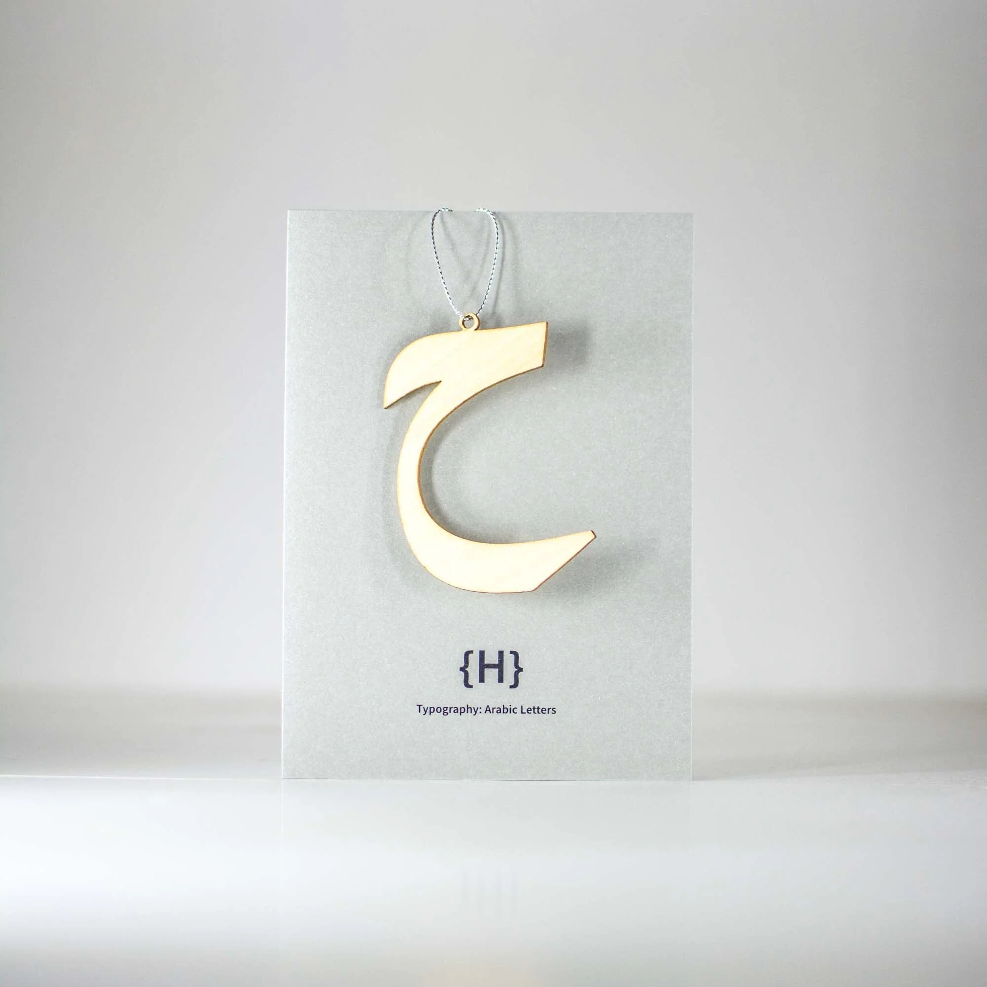 Personal Arabic Greeting Cards - Image 7