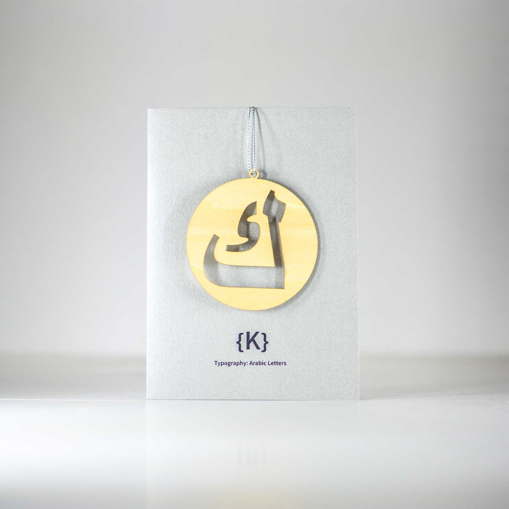 Personal Arabic Greeting Cards - Image 9