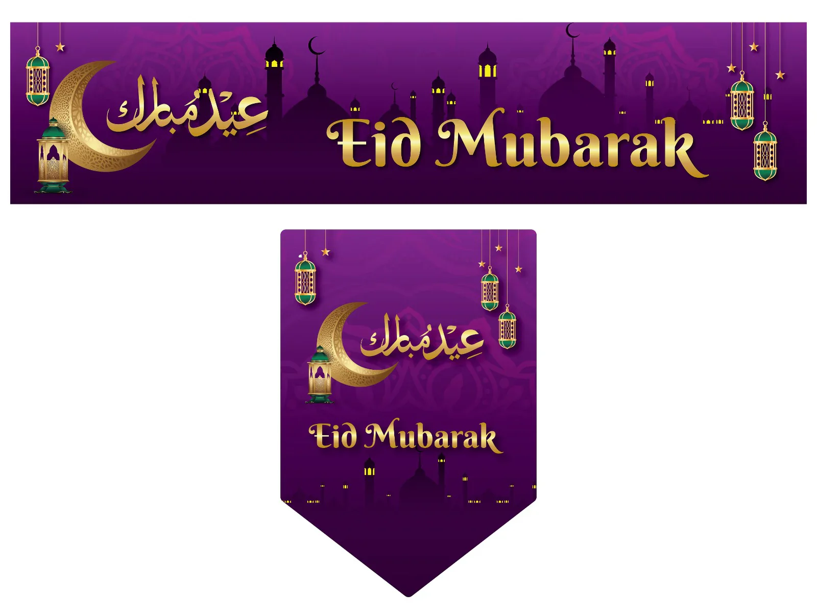 Purple and Gold Eid Banner - Image 2