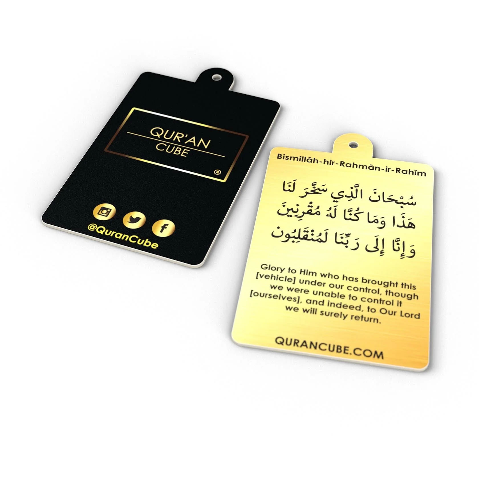 Qur’an Cube Scent Card & Travel Dua - Image 2