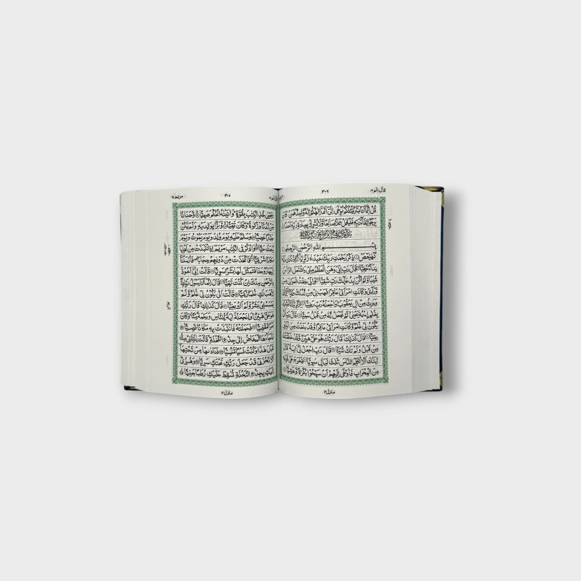 Velvet Quran With Stand - Image 3