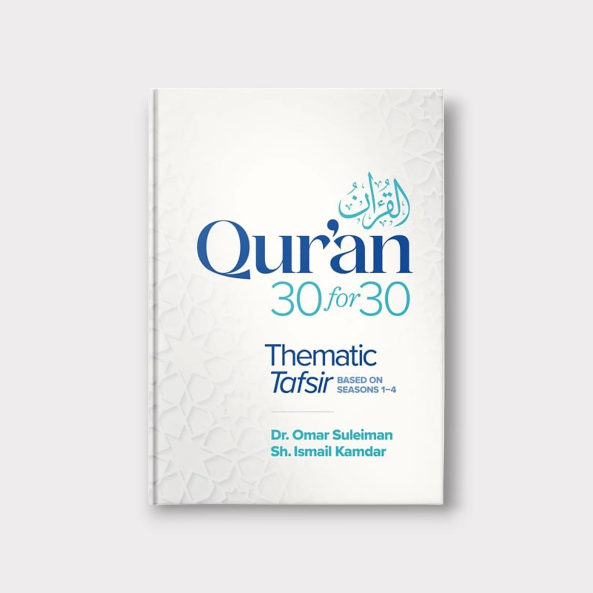 Quran 30 for 30 Thematic Tafsir