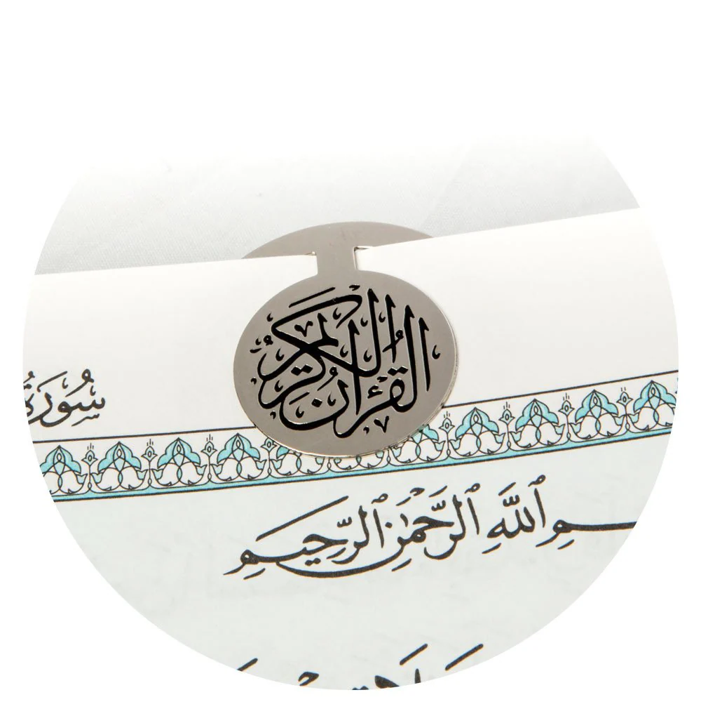 Quran Clip - Image 3
