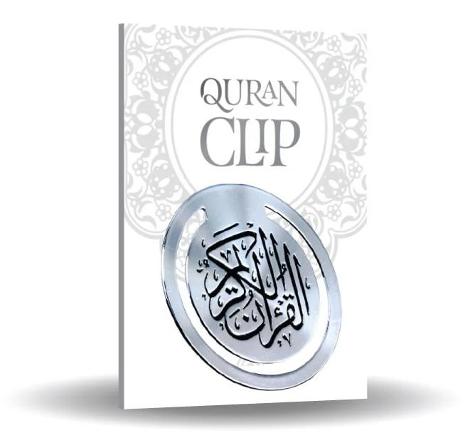 Quran Clip - Image 4