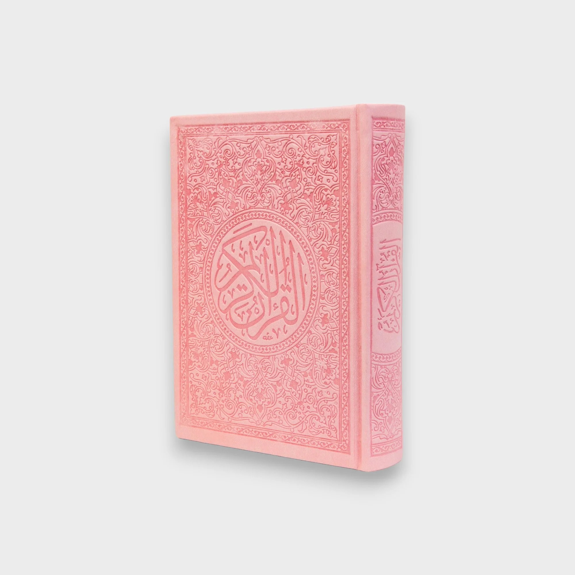 Rainbow Quran - Image 3